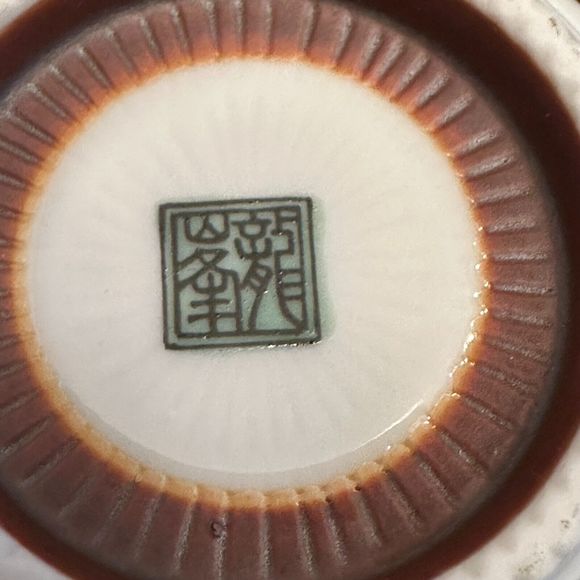 Lot of 5 Vintage Japanese Asian Porcelain Sake Tea Cup Flowers Blossom - Picture 10 of 11